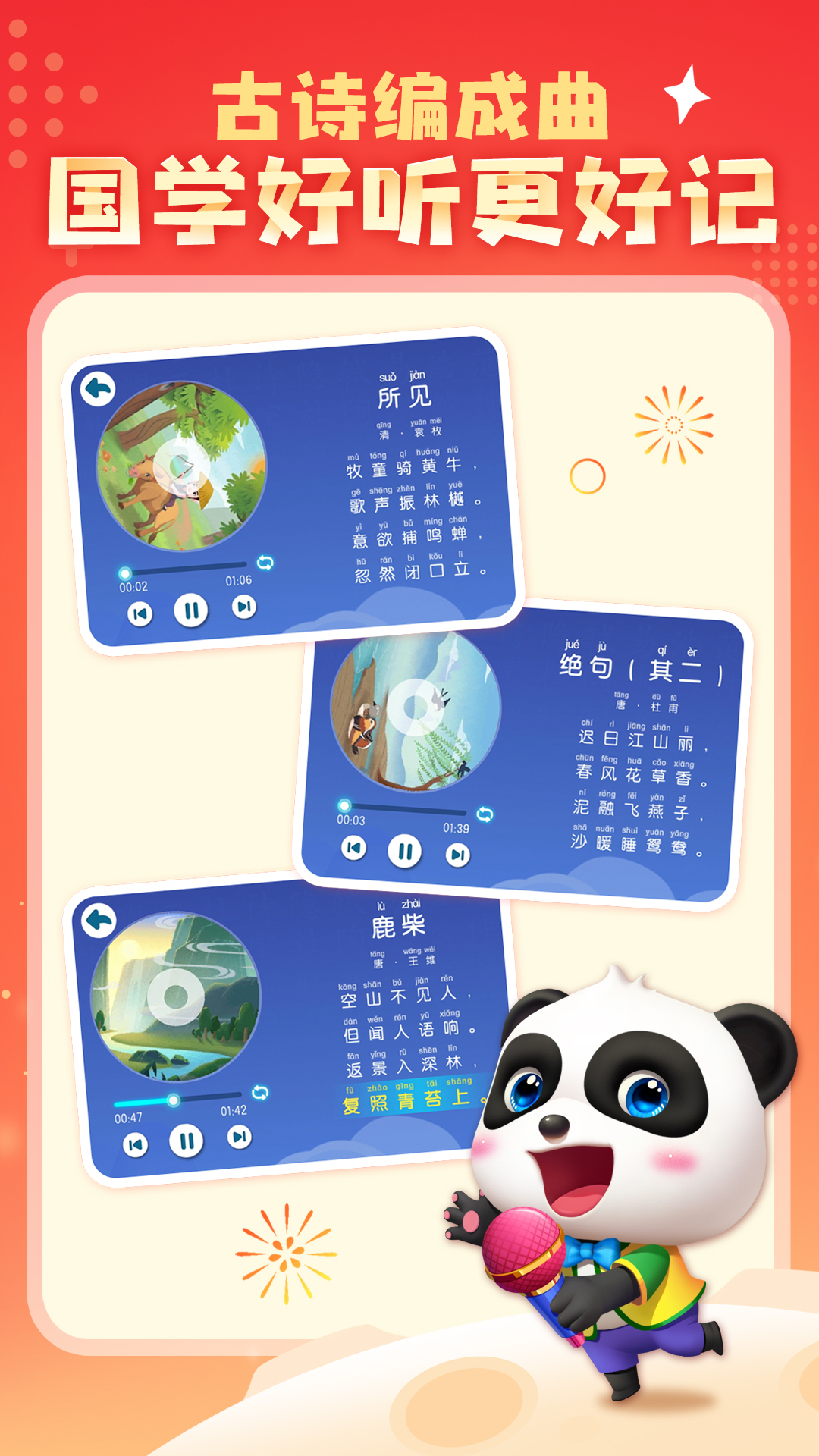 截图 2