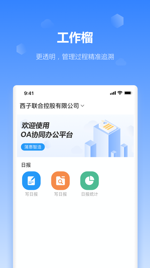 截图 4