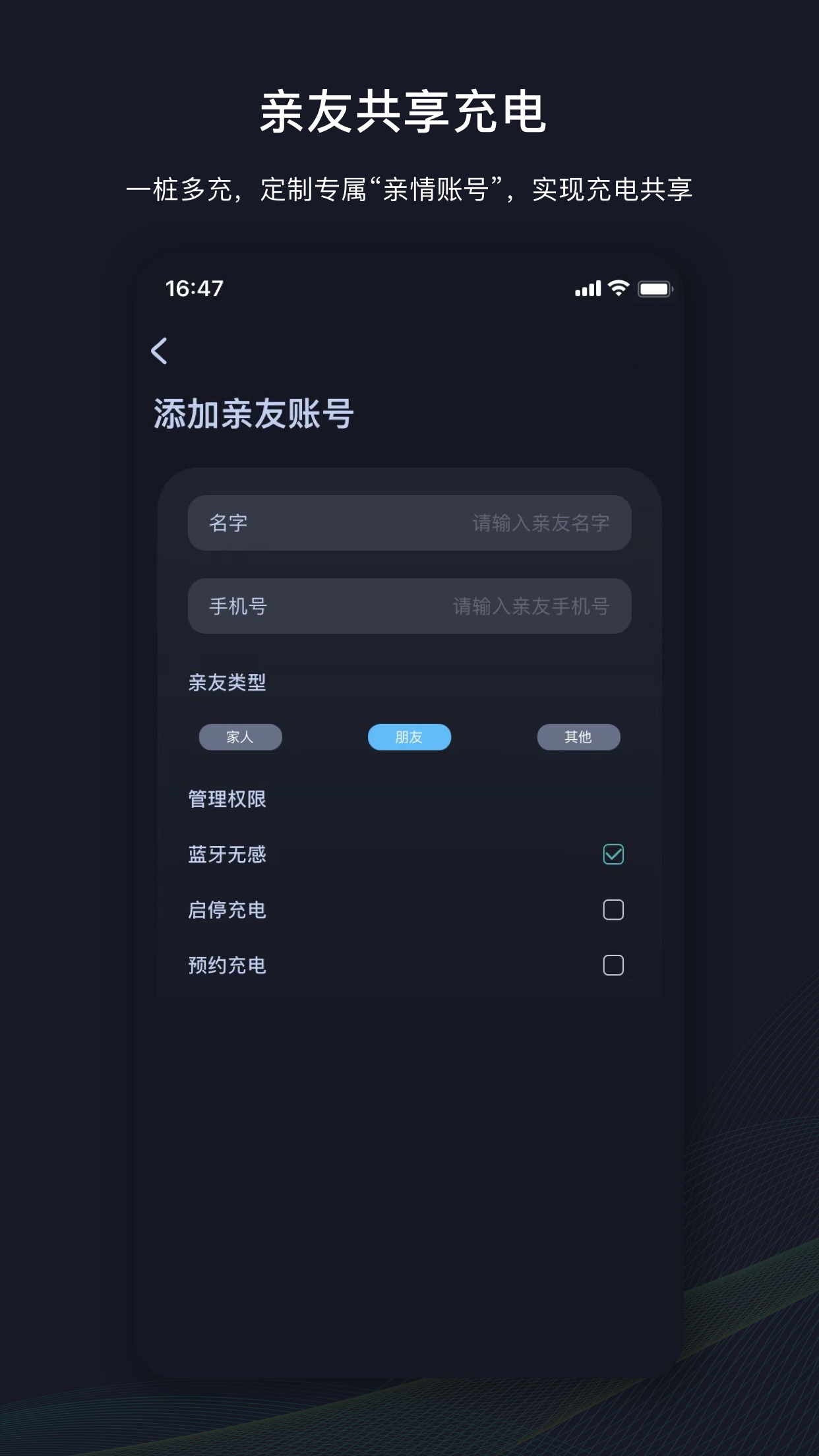 截图 3