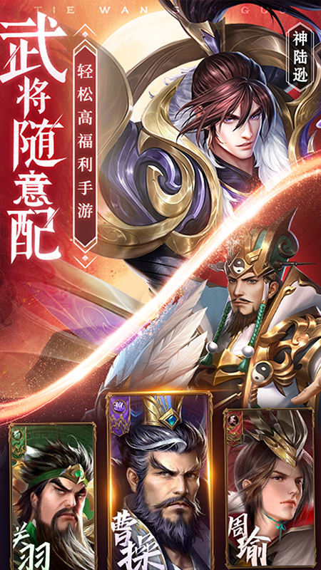 截图 1