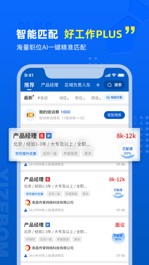 截图 1