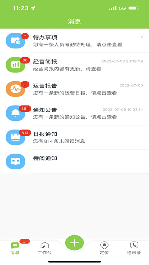 截图 2