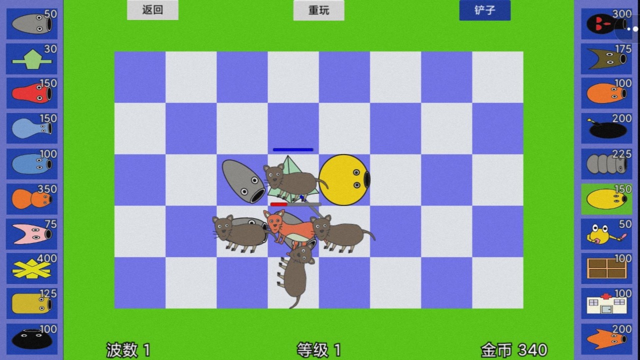截图 3