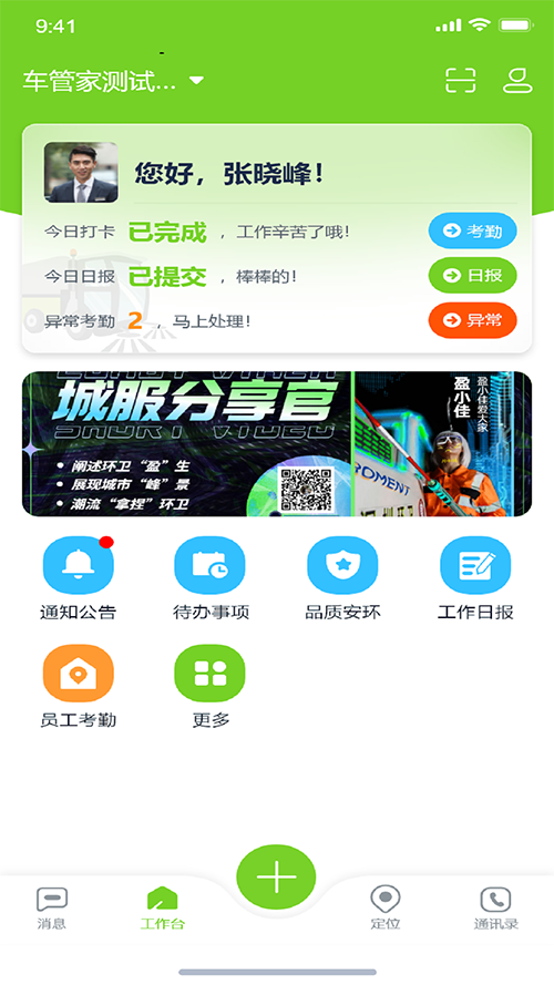 截图 3