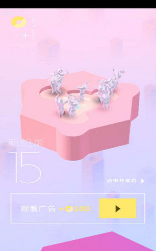 截图 2