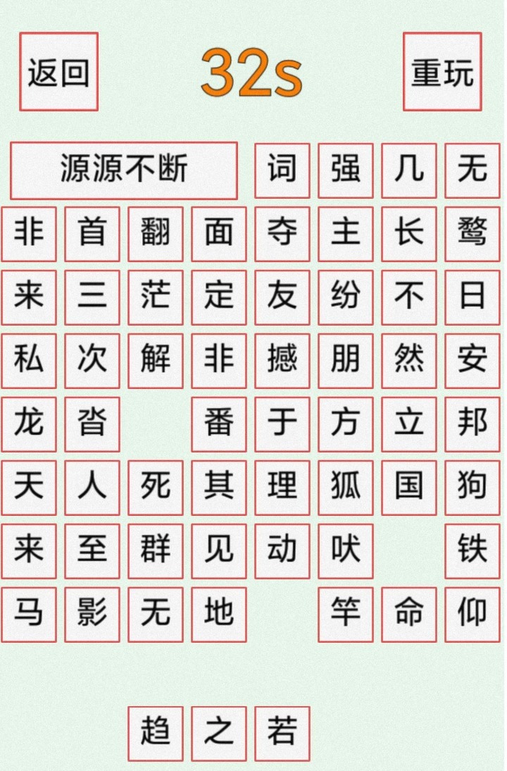 截图 1