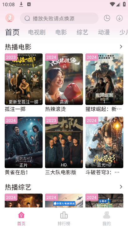 截图 2