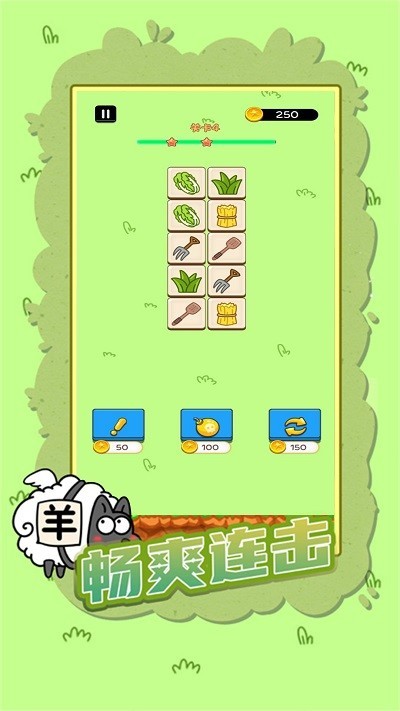 截图 2