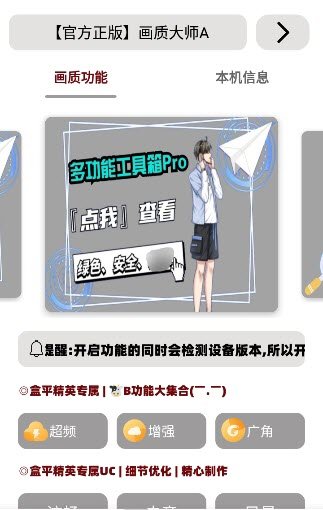 截图 1