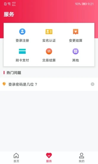 截图 1