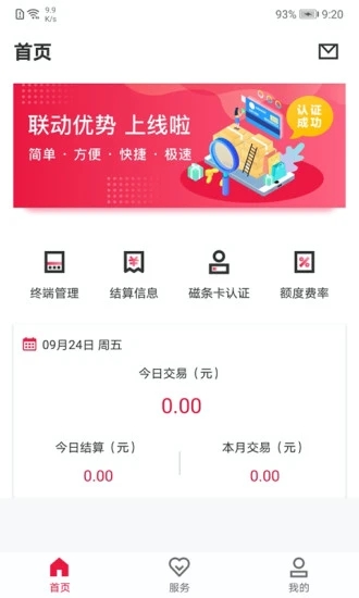 截图 2