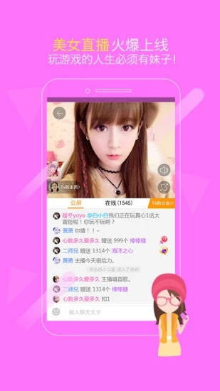 截图 4