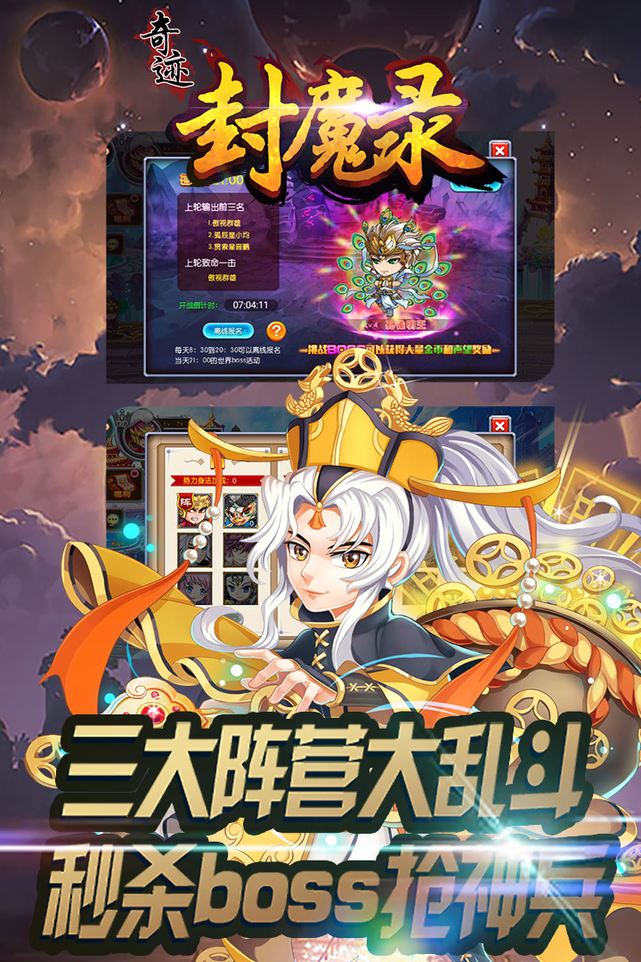 截图 2