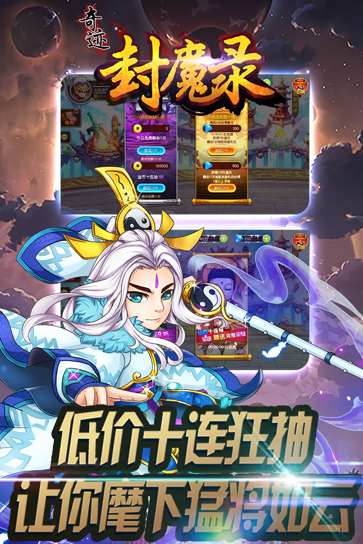 截图 3