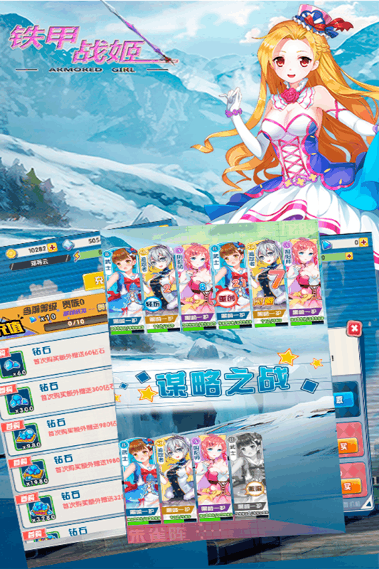 截图 2