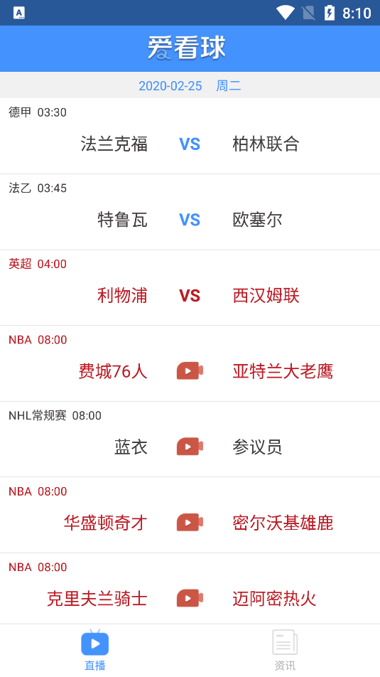 截图 1