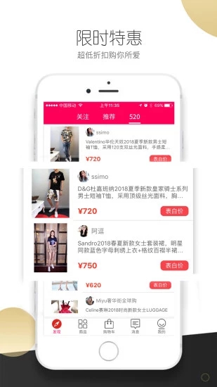 截图 1