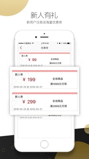 截图 2