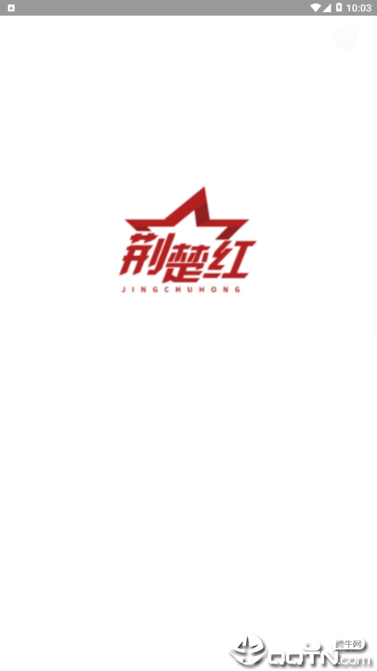 截图 5
