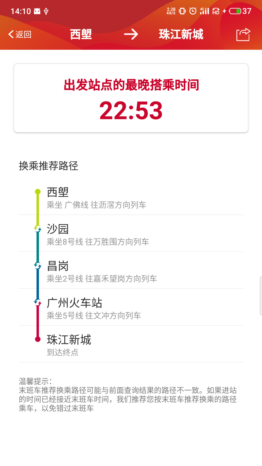 截图 1