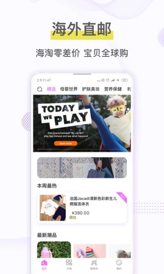截图 1