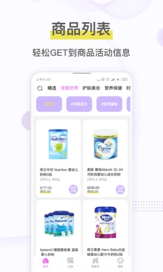截图 2