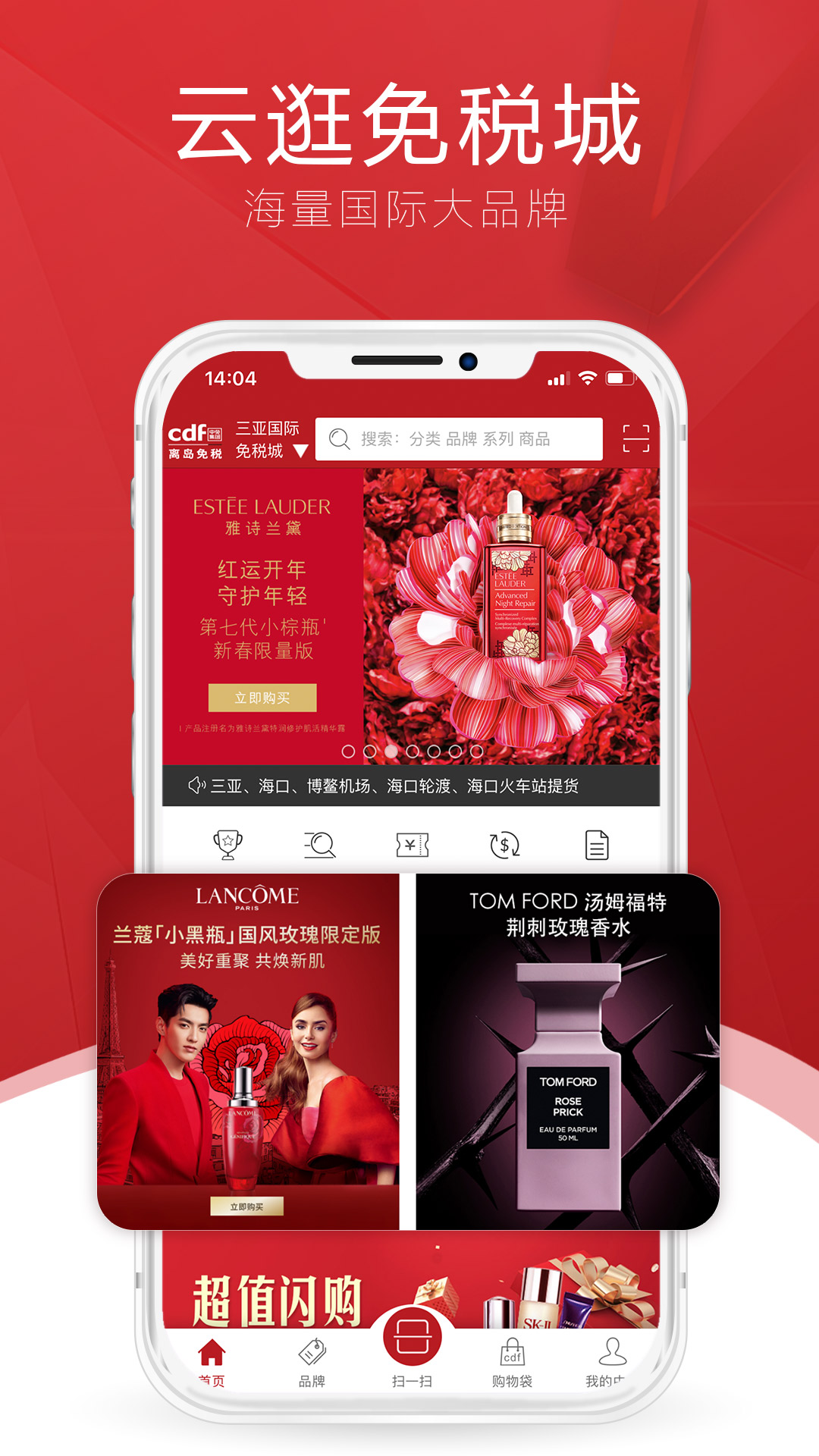 截图 5