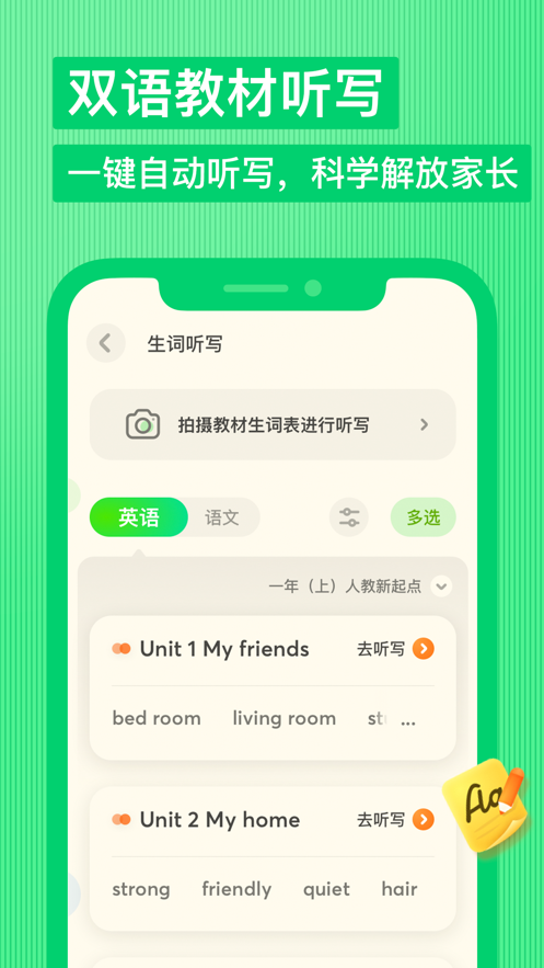 截图 5