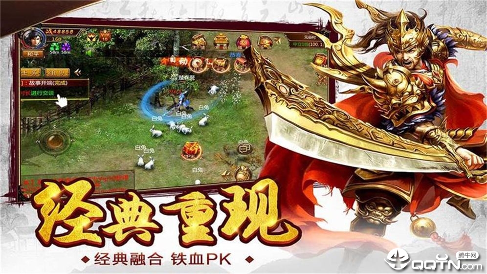 截图 2