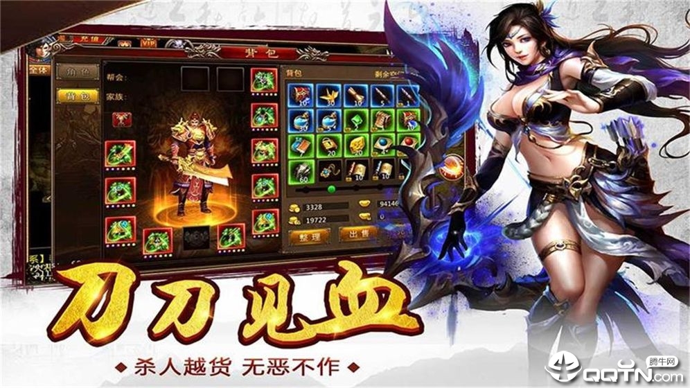 截图 3