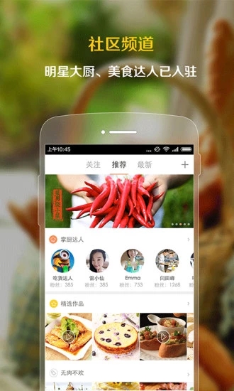 截图 2
