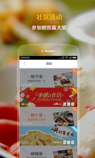 截图 3