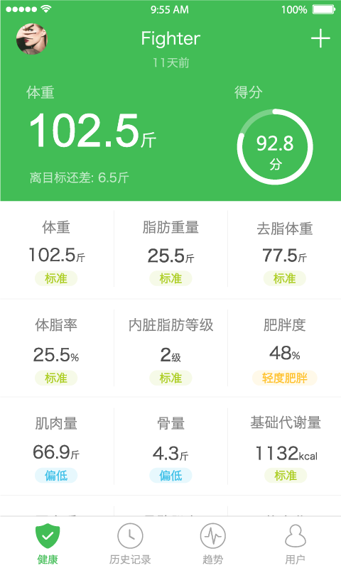 截图 1