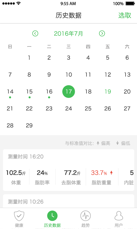 截图 3