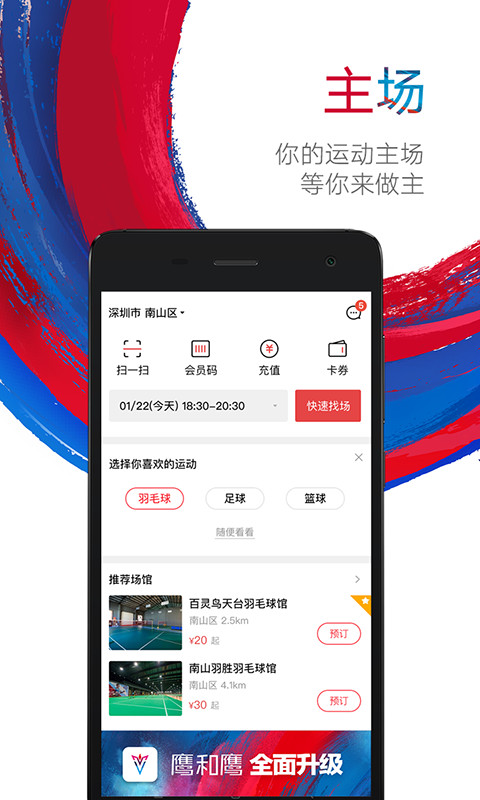 截图 1