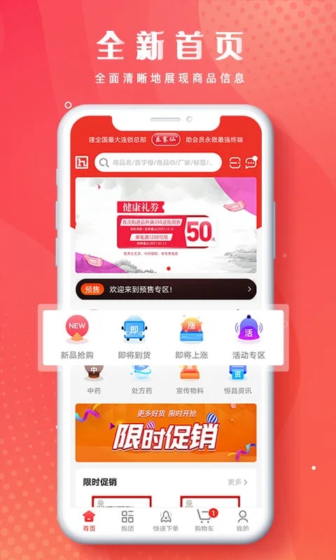截图 1