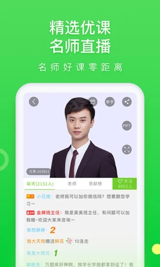 截图 4