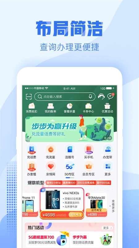 截图 1