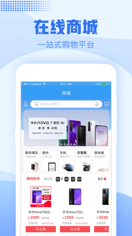 截图 2
