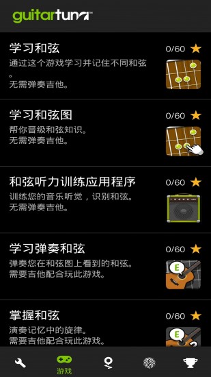 截图 1