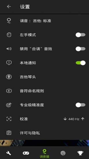 截图 2
