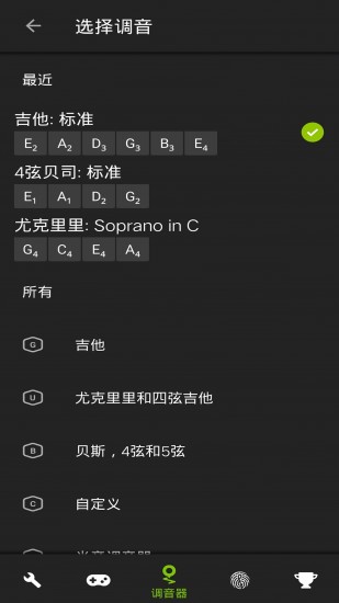 截图 3