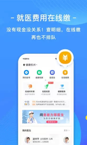 截图 3