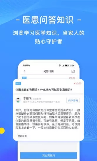 截图 4