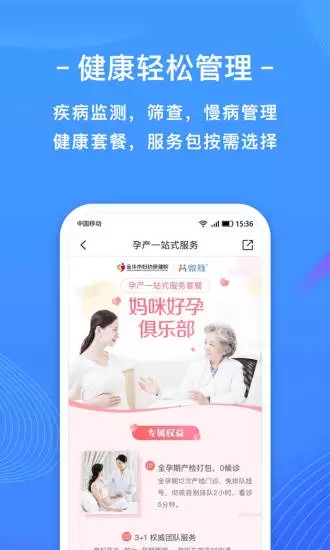 截图 5