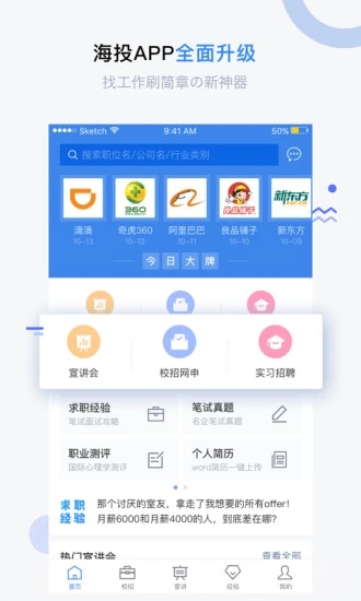 截图 2