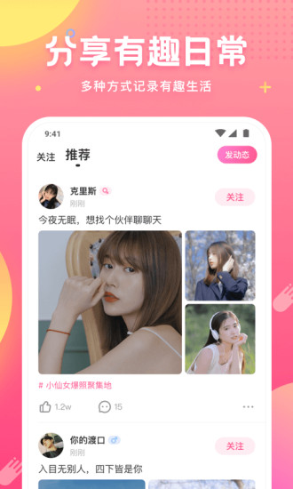 截图 2
