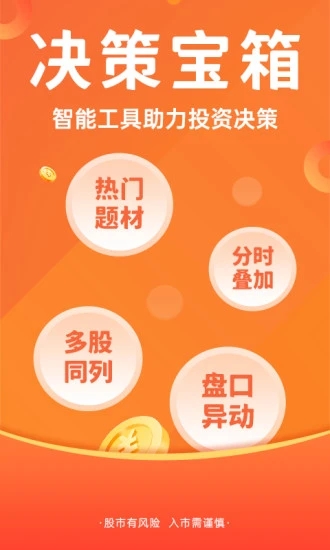 截图 1