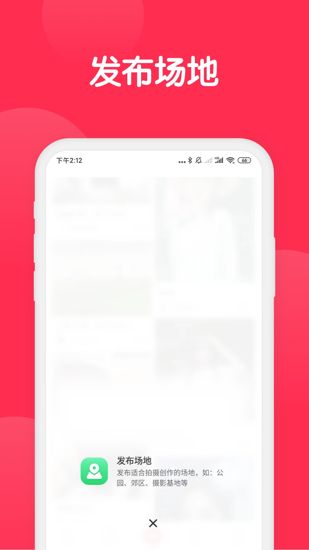 截图 2