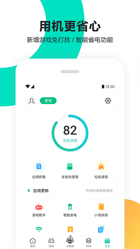 截图 1